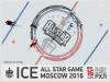 KHL All Star Game 2016 Ice by Jason King